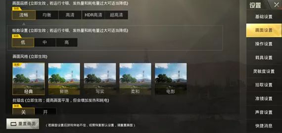 自帶流量任性用！小米Play開箱體驗 科技 第26張