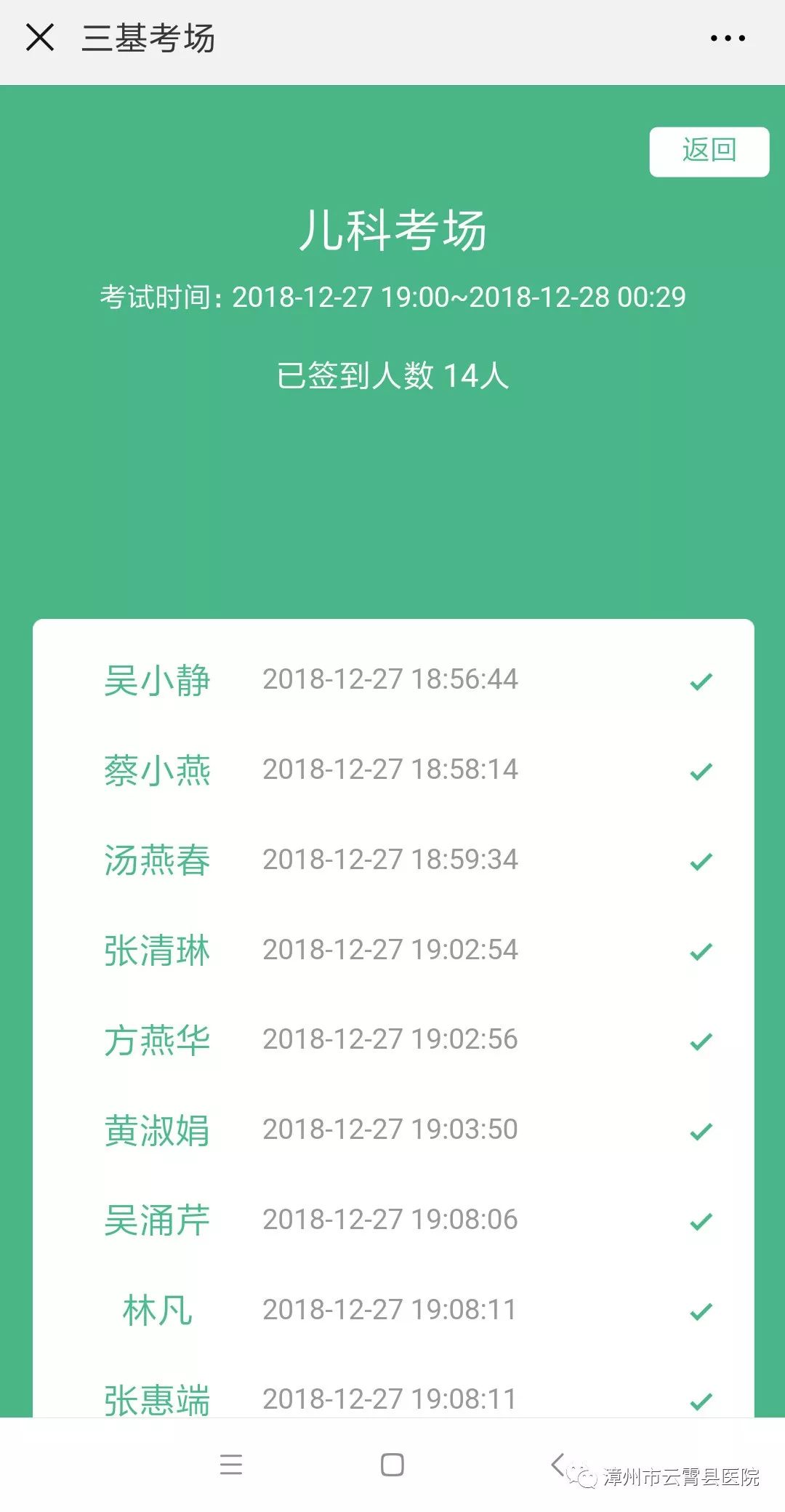 云霄人口_电影魔法学院 科普文 看了这些影视剧,全面了解飞行知识