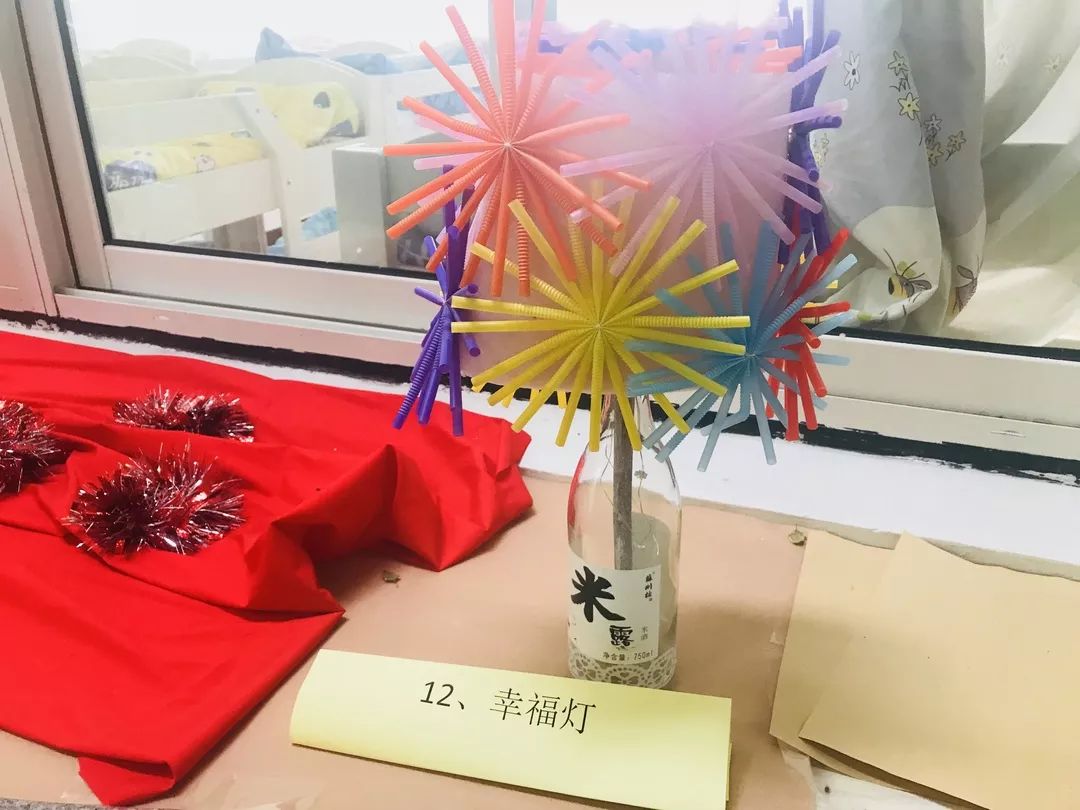 【第106期】环保制作送祝福,快乐成长迎新春—海贝尔幼儿园迎新嗨翻天