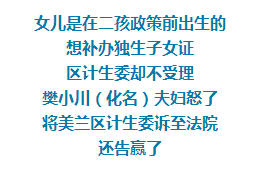 失踪人口报案不受理怎么办_派出所报案受理通知书