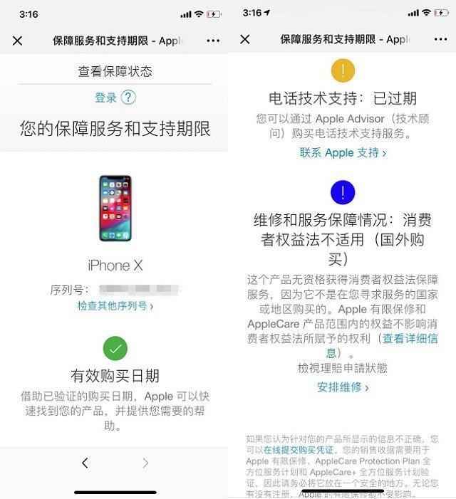 买二手iPhone怎么验机 要注意什么?买二手苹果