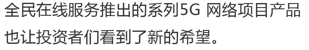 5G時 代來 臨，它將如 何改 變我 們的生 活！ 科技 第9張