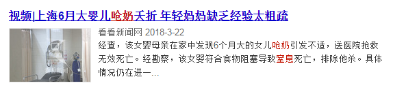 3个月宝宝呛奶濒死，医生拍几下就活了，这种急救方法父母必学！