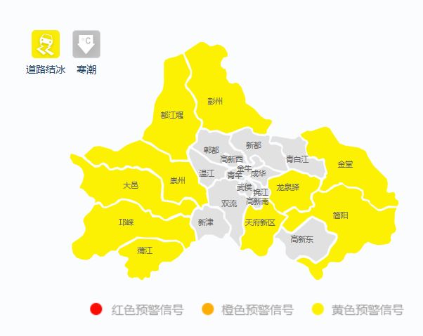 温江区解除第47号道路结冰黄色预警信号,温江区融媒体