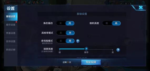 自帶流量任性用！小米Play開箱體驗 科技 第24張