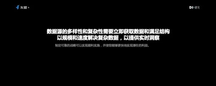 知識分享 | 我的-大數據2025-之預測：人工智能 科技 第12張