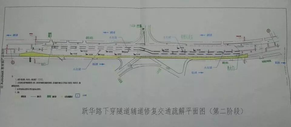 高明大道两边辅道分期维修!具体路段是.