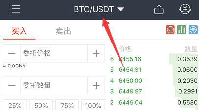 基礎篇：如何安全方便的購買比特幣BTC、以太坊ETH等虛擬幣 科技 第47張