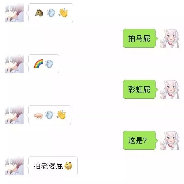 emoji表情猜成语_emoji表情猜成语对照(2)