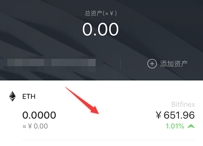 基礎篇：如何安全方便的購買比特幣BTC、以太坊ETH等虛擬幣 科技 第18張