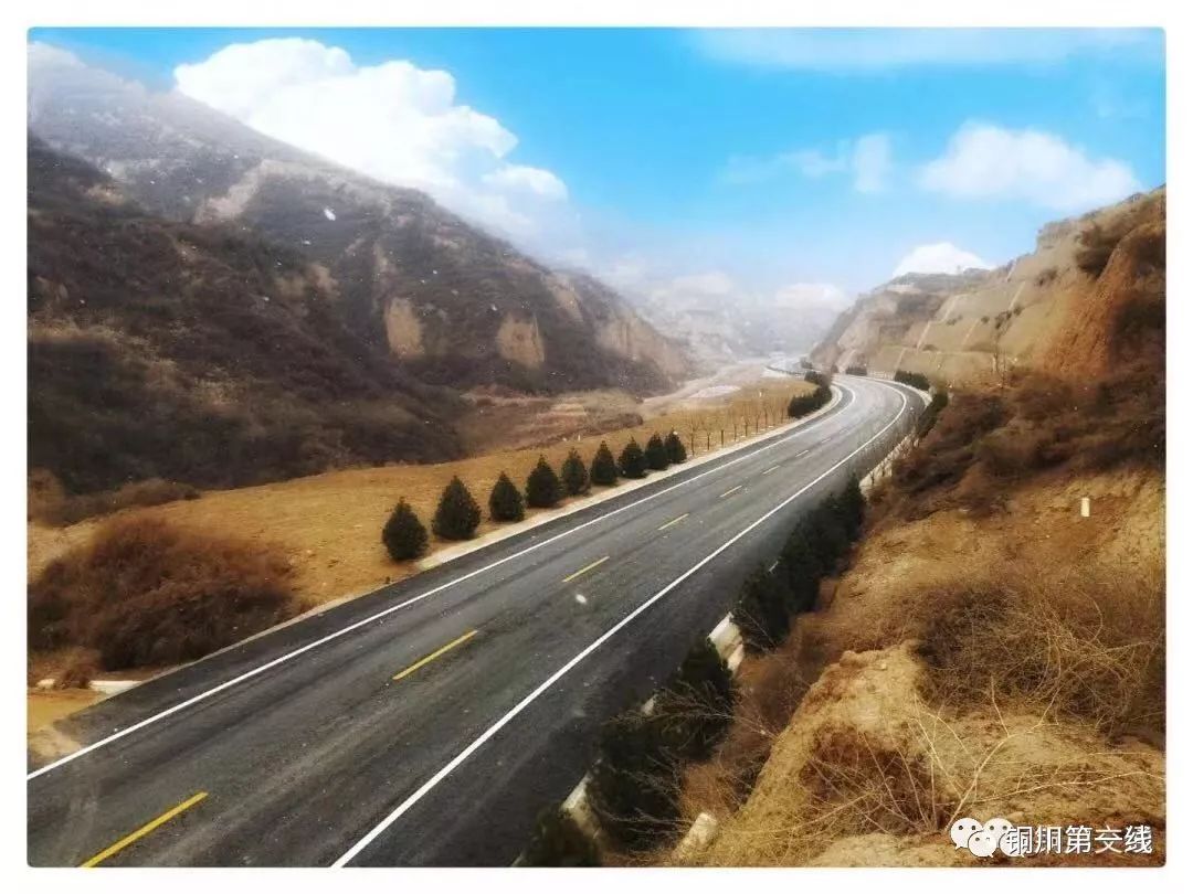 623公里的省道309铜川川口至陈炉公路正式通车运营.