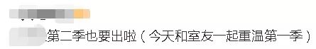 那個11歲的孩子離開了……《人間世》第二季開播！ 健康 第2張