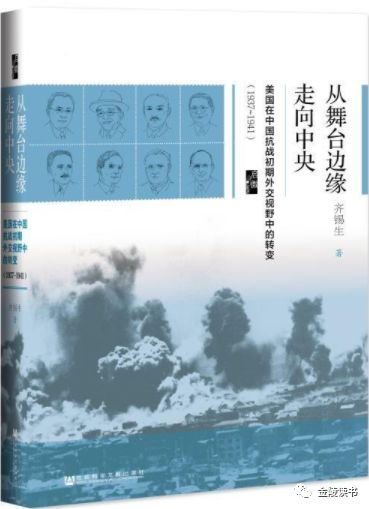 1937年美国经济总量_美国gdp2020年总量(3)