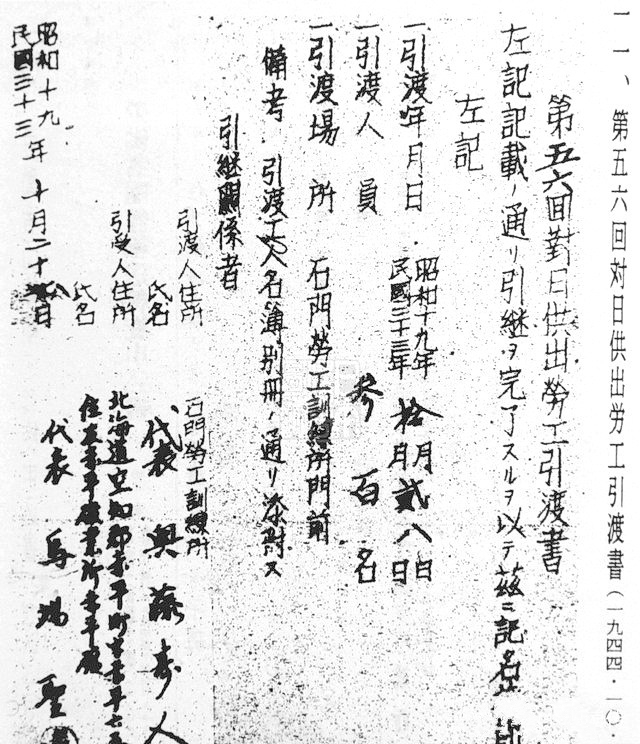 井沟镇草泊村人口(2)