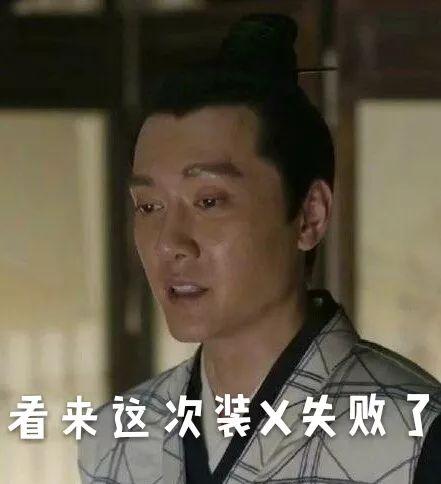 男演員總愛「老黃瓜刷綠漆」？馮紹峰《知否》被罵慘，他最油膩 娛樂 第2張