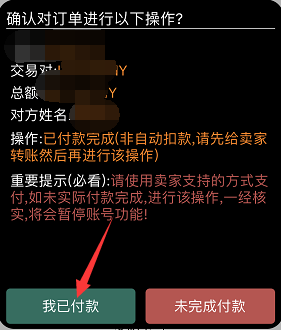 基礎篇：如何安全方便的購買比特幣BTC、以太坊ETH等虛擬幣 科技 第43張