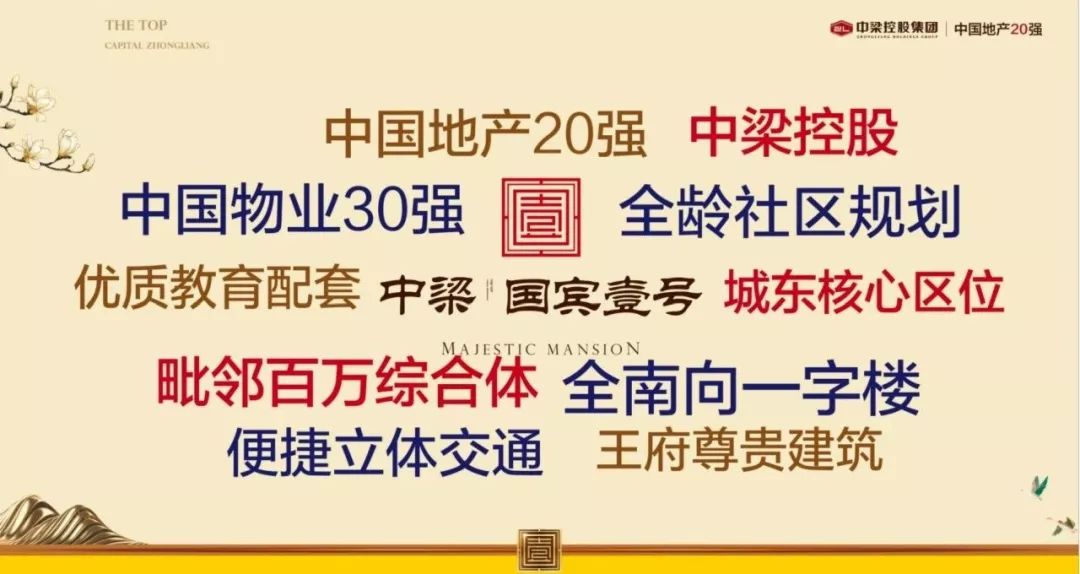 城东招聘_绿洲家园 毛坯 91平 60万