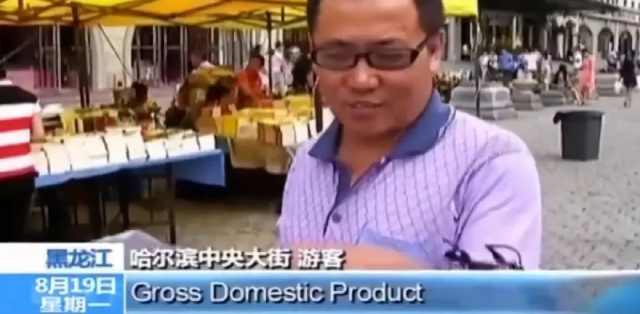 街访GDP_2020年东莞各镇街gdp