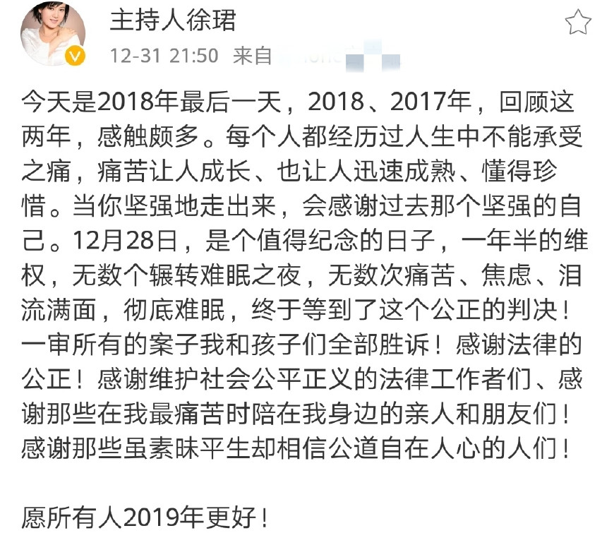 美国进行亚临界核试验引发批评:央视美女主持徐珺百亿遗产官司胜诉