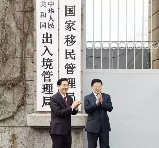 国家移民管理机构人民警察将统一更换移民局新胸徽和新警号,以全新