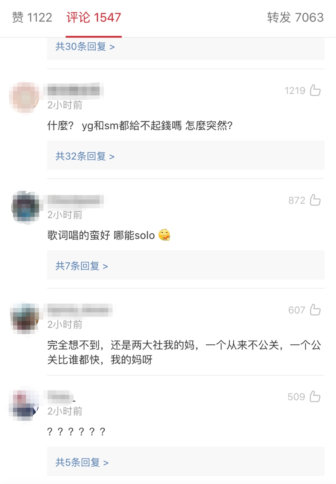 讓韓國娛樂圈聞風喪膽的D社來了！網友：怎麼又是EXO？！ 娛樂 第6張