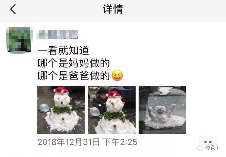 雪化了！樟树天气即将反转！大幅度升温！还有昌吉赣高铁2019通车时间定了！