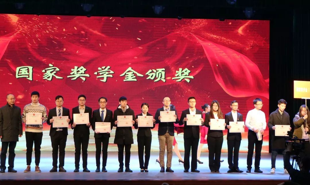 中国地质大学20172018学年度学生表彰大会举行