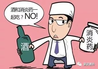 過節喝酒，小心「雙硫侖」 健康 第7張