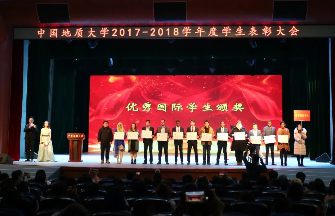 中国地质大学20172018学年度学生表彰大会举行