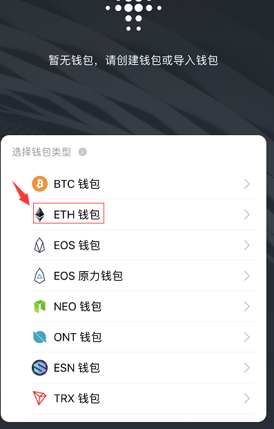 基礎篇：如何安全方便的購買比特幣BTC、以太坊ETH等虛擬幣 科技 第14張