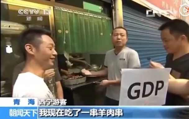 街访GDP_2020年东莞各镇街gdp