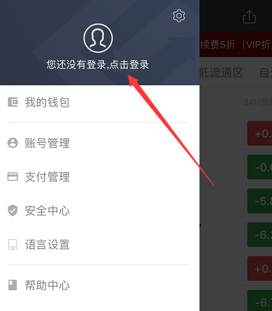 基礎篇：如何安全方便的購買比特幣BTC、以太坊ETH等虛擬幣 科技 第27張