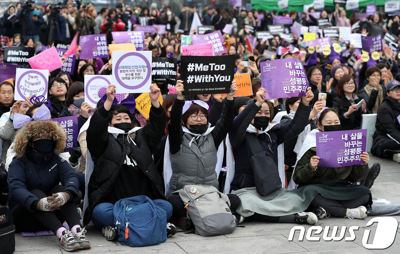 不少韩国女性上街支持"metoo"反性侵运动.