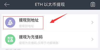 基礎篇：如何安全方便的購買比特幣BTC、以太坊ETH等虛擬幣 科技 第52張