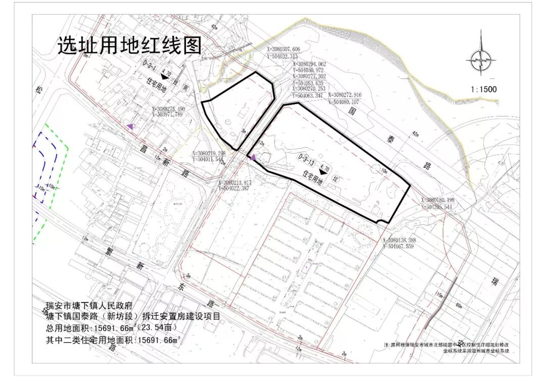 瑞安多处安置房项目获批!涉及上望东山云周马屿塘下