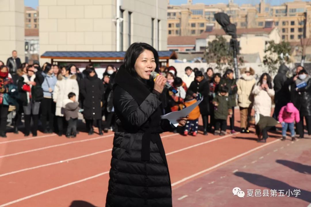 夏邑县第五小学-首届冬季运动会开幕