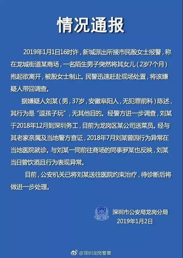 快治人口是什么广告_某消炎药广告词 快治人口 某止咳药广告词 咳不容缓(2)