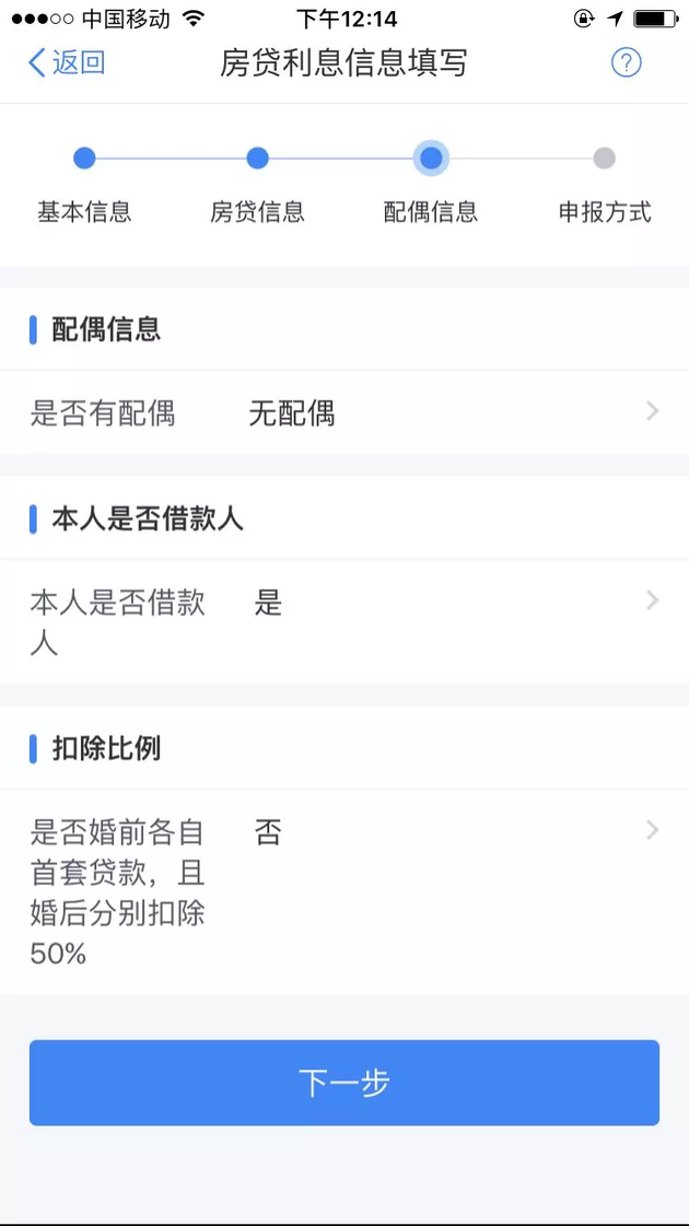 赡养人口数怎么填_家庭人口数怎么填(2)