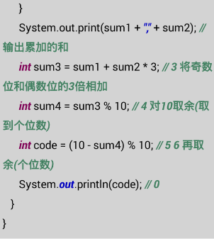 java for循环怎么用