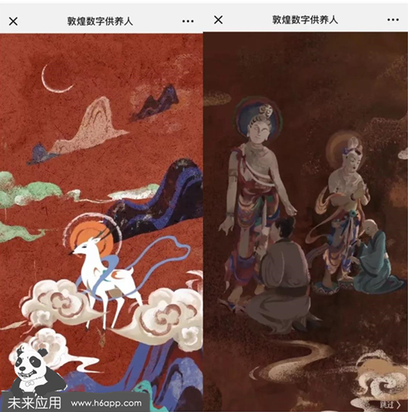 腾讯公益:千年敦煌壁画教你c位出道