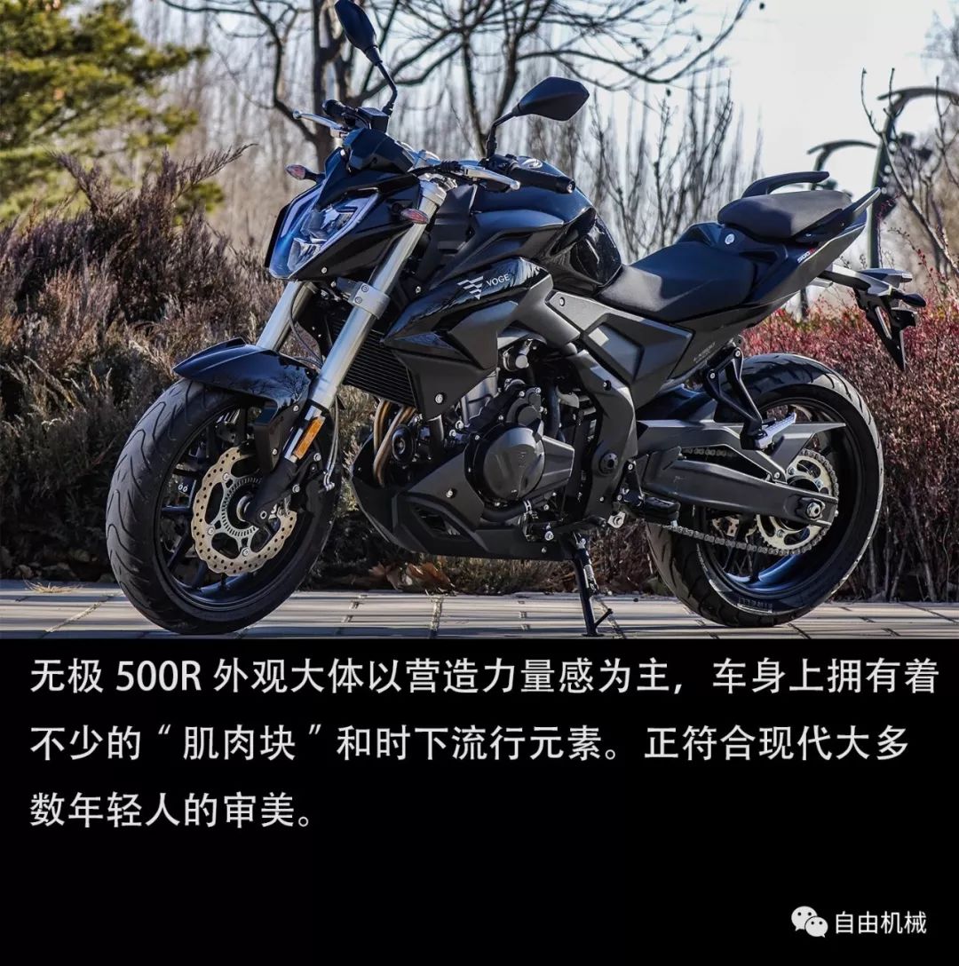 自主品牌走心了试驾隆鑫无极500r丨把玩