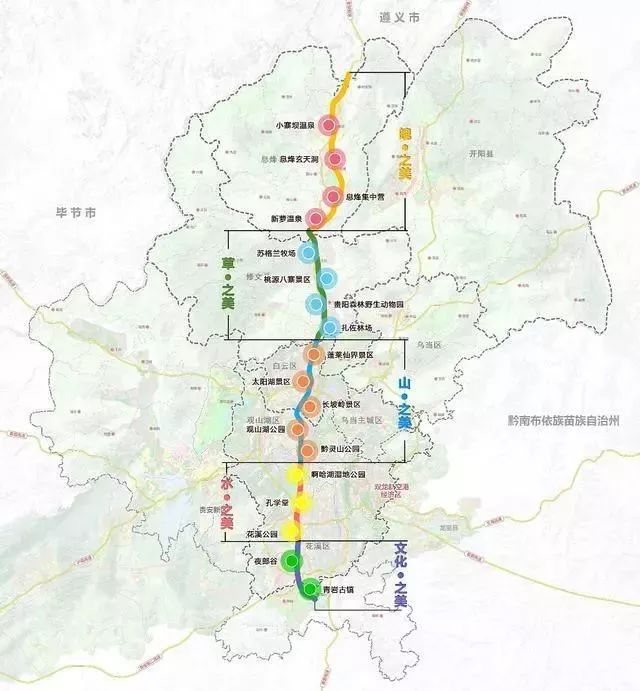 串联沿河重要景点公园,如天河潭景区,花溪公园,孔学堂,保利温泉