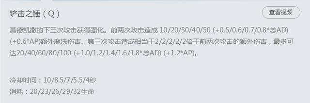 LOL8.24版本全聯盟勝率排第二的英雄，冷門上單崛起！ 遊戲 第5張