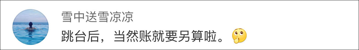 優酷：“江蘇衛視跳臺”是插屏廣告，用戶誤以為跳端