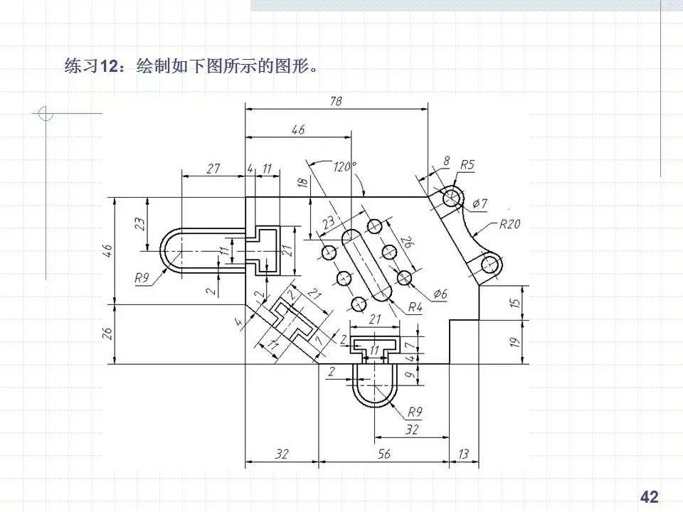 cad绘制复杂平面图形的方法和技巧手把手一学就会