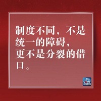 台湾同胞人口普查_台湾同胞我的骨肉兄弟(2)