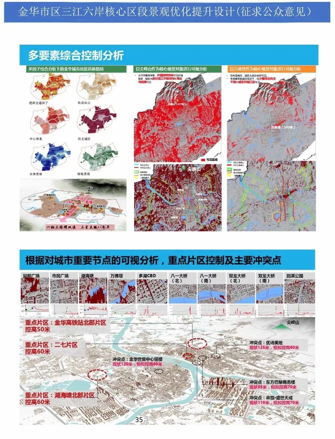 广西三江县人口_广西三江县地图(2)