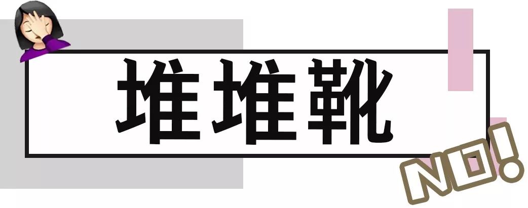 打死都不要買的6件衣服，穿上顯胖還土氣！尤其是第2件！ 時尚 第27張