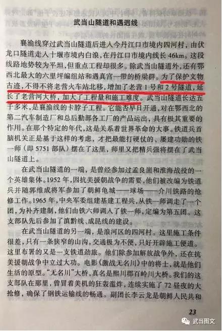 刘凤山曲谱_榆林军分区政委刘凤山