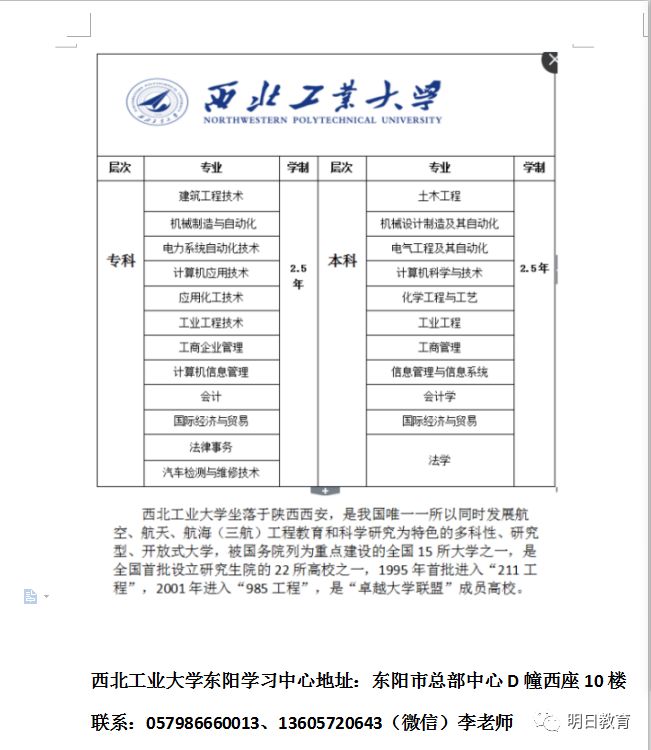 人口日历_人口普查